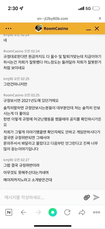 증거 이미지 5