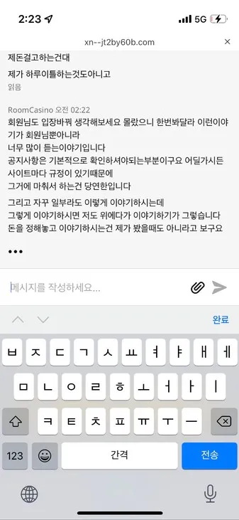증거 이미지 6