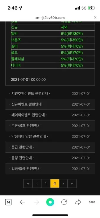 증거 이미지 8