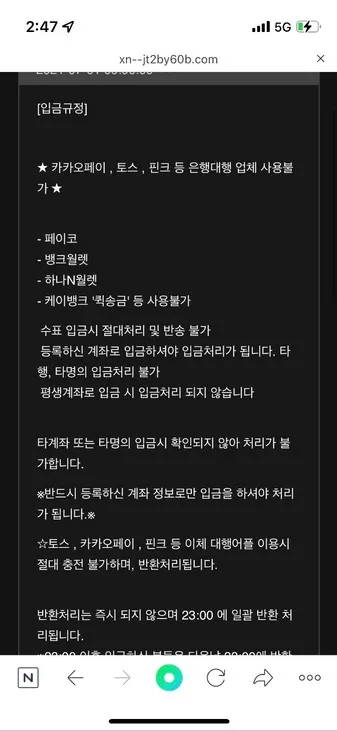 증거 이미지 9