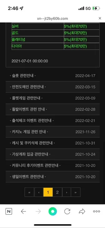증거 이미지 10