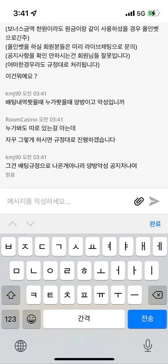 증거 이미지 11