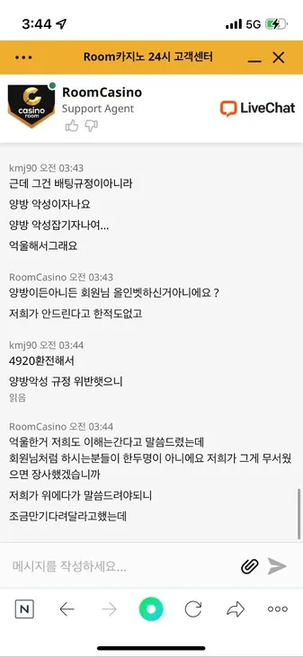 증거 이미지 12