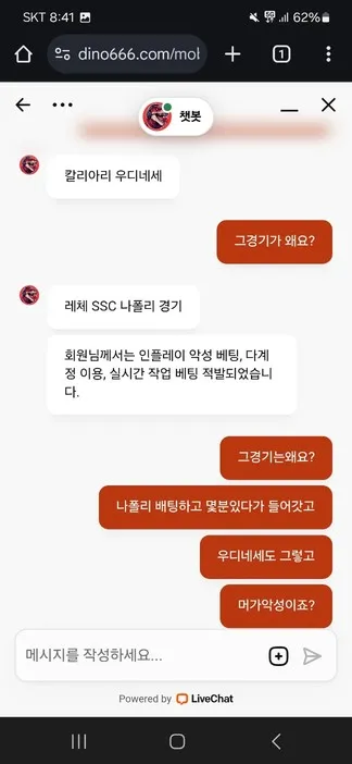 증거 이미지 5