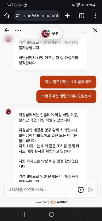 증거 이미지 11