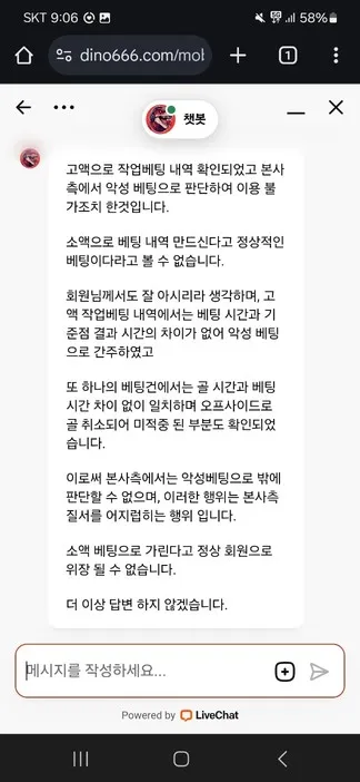 증거 이미지 14