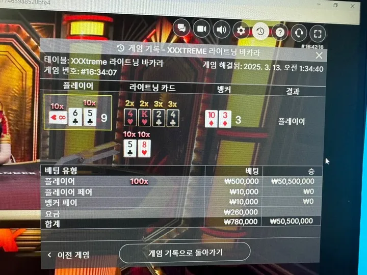 증거 이미지 1