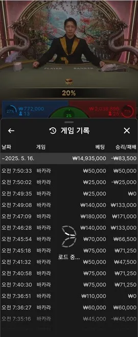 텐벳 먹튀 증거