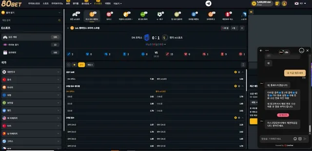 증거 이미지 3