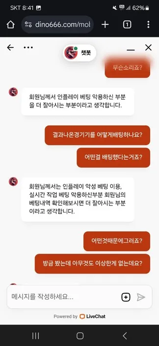 증거 이미지 4
