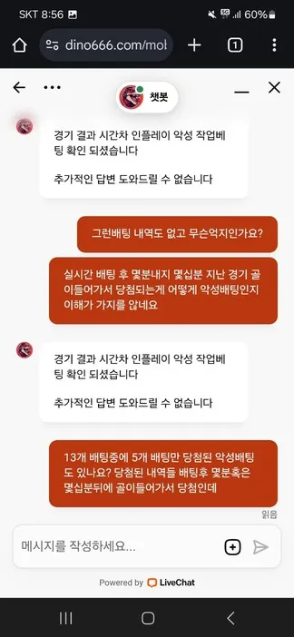증거 이미지 13