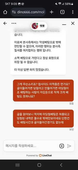 증거 이미지 15