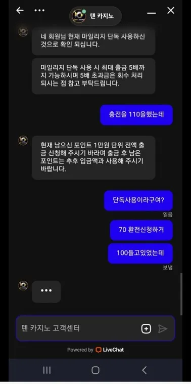 증거 이미지 2