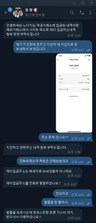 증거 이미지 1