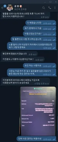 증거 이미지 2