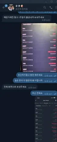 증거 이미지 3