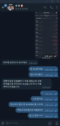 증거 이미지 4