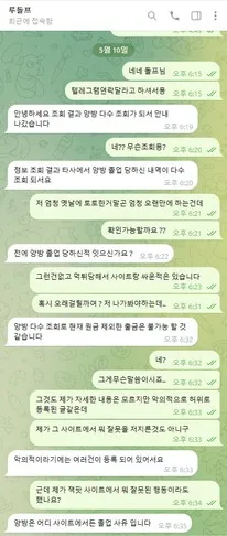 증거 이미지 1