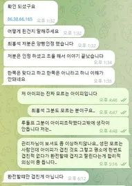 증거 이미지 4
