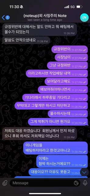 증거 이미지 2