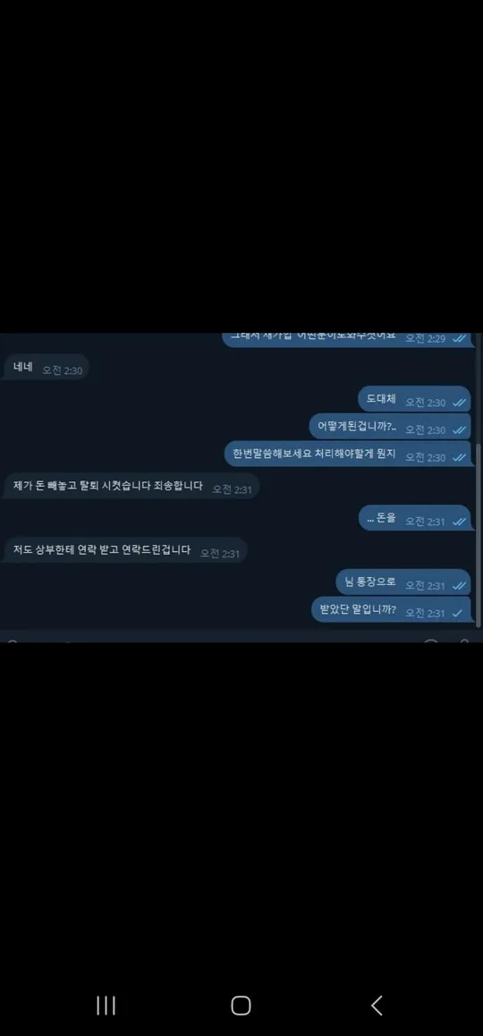 증거 이미지 2