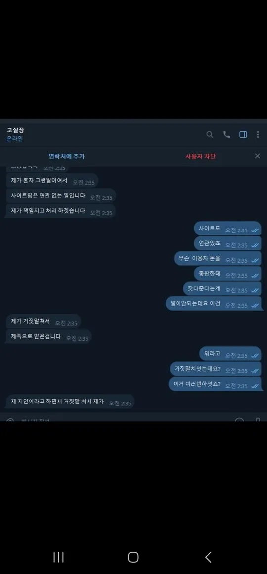 증거 이미지 4