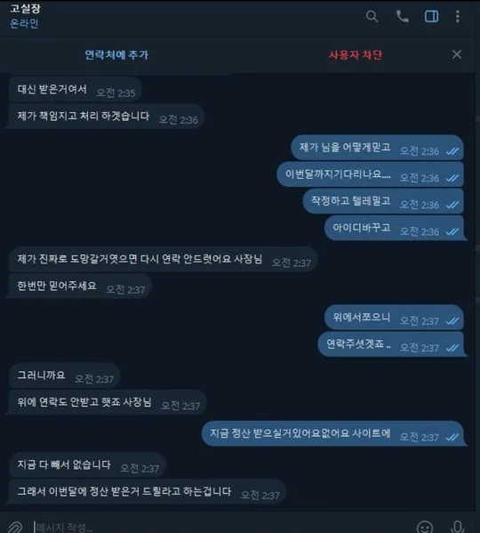 증거 이미지 5