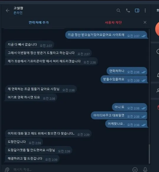 증거 이미지 6