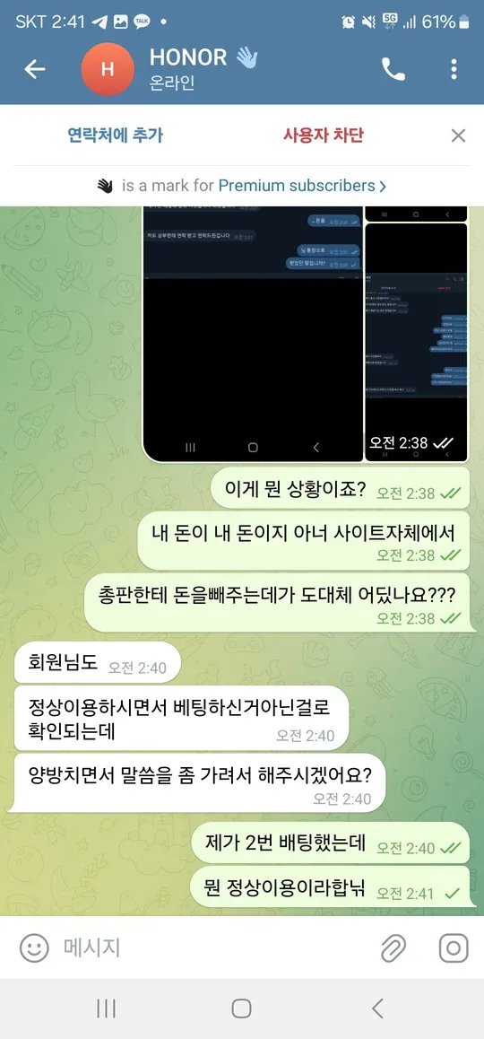 증거 이미지 7
