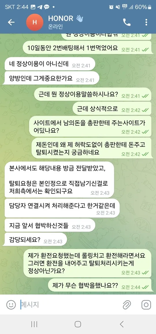 증거 이미지 8
