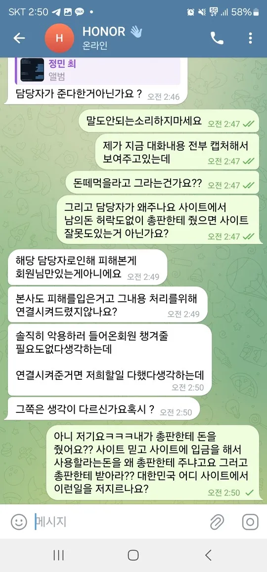 증거 이미지 10