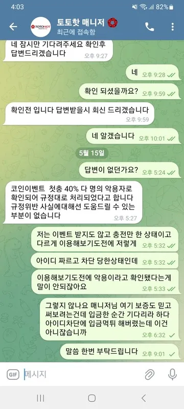 증거 이미지 2