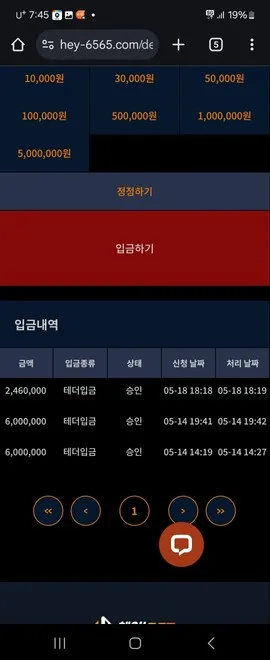 증거 이미지 1