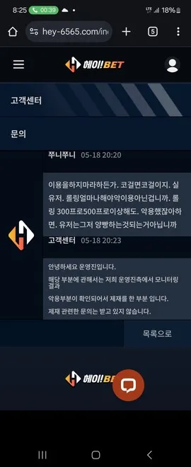 증거 이미지 2