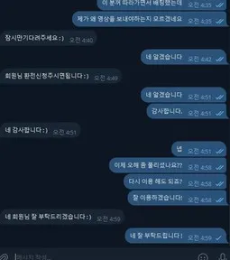 증거 이미지 2