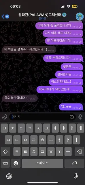 증거 이미지 3