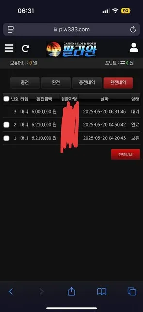 증거 이미지 4