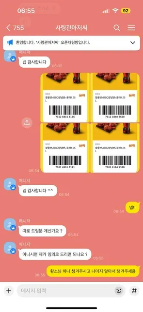 증거 이미지 6