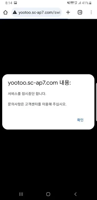 증거 이미지 3