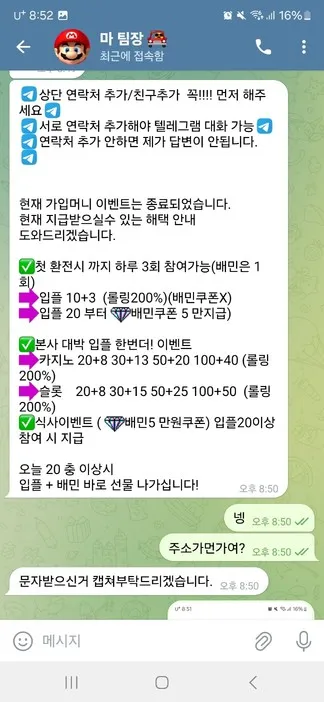 증거 이미지 1