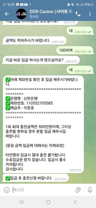 증거 이미지 3