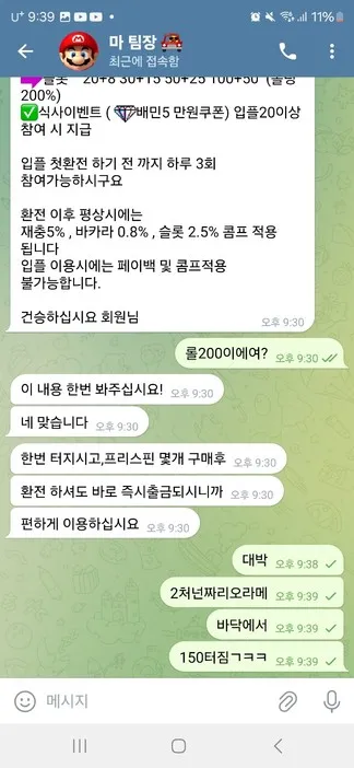 증거 이미지 4