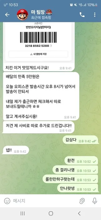 증거 이미지 5