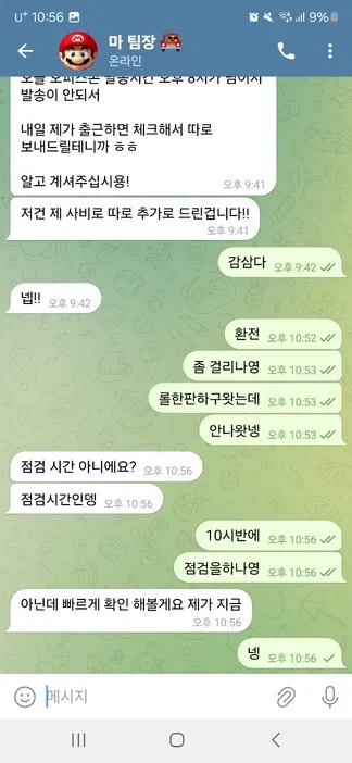 증거 이미지 6