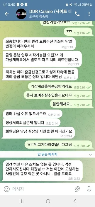 증거 이미지 10
