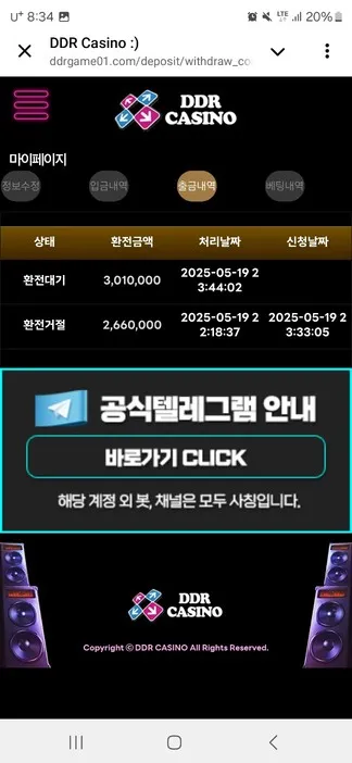증거 이미지 11