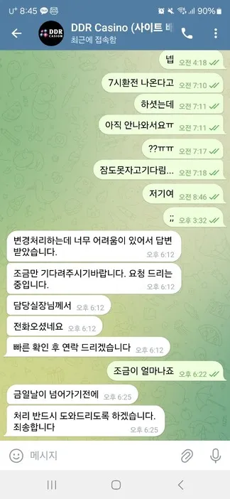 증거 이미지 12