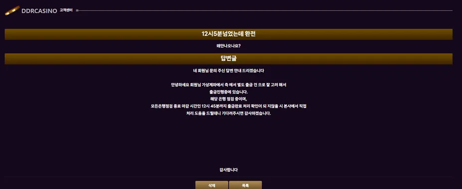 증거 이미지 13