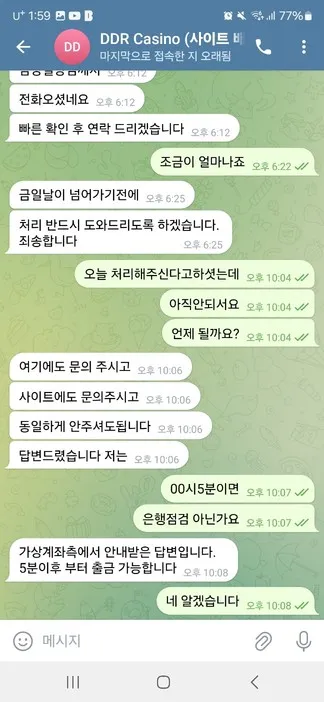 증거 이미지 14