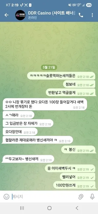 증거 이미지 15